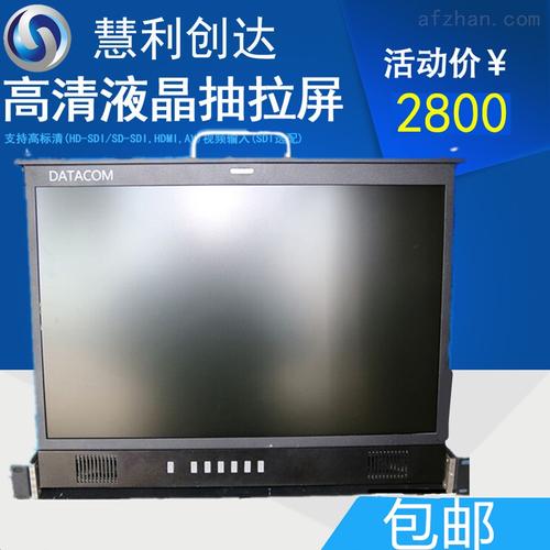 正品特价抽拉监视器 直销 专业摄像监控设备优选